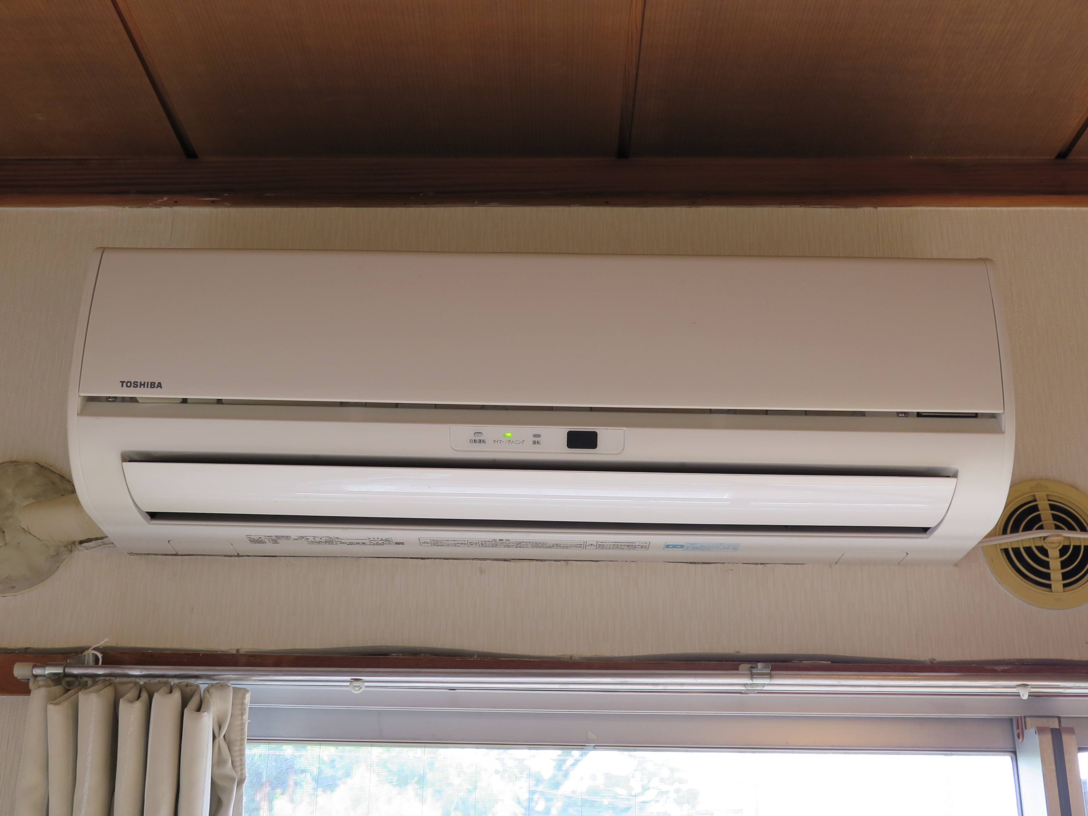 wall mounted AC